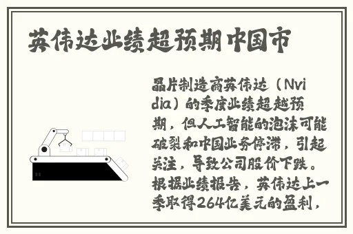 1区1区3区4区产品乱码卡