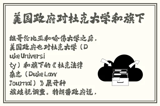 男生将坤坤申请女生的定眼里
